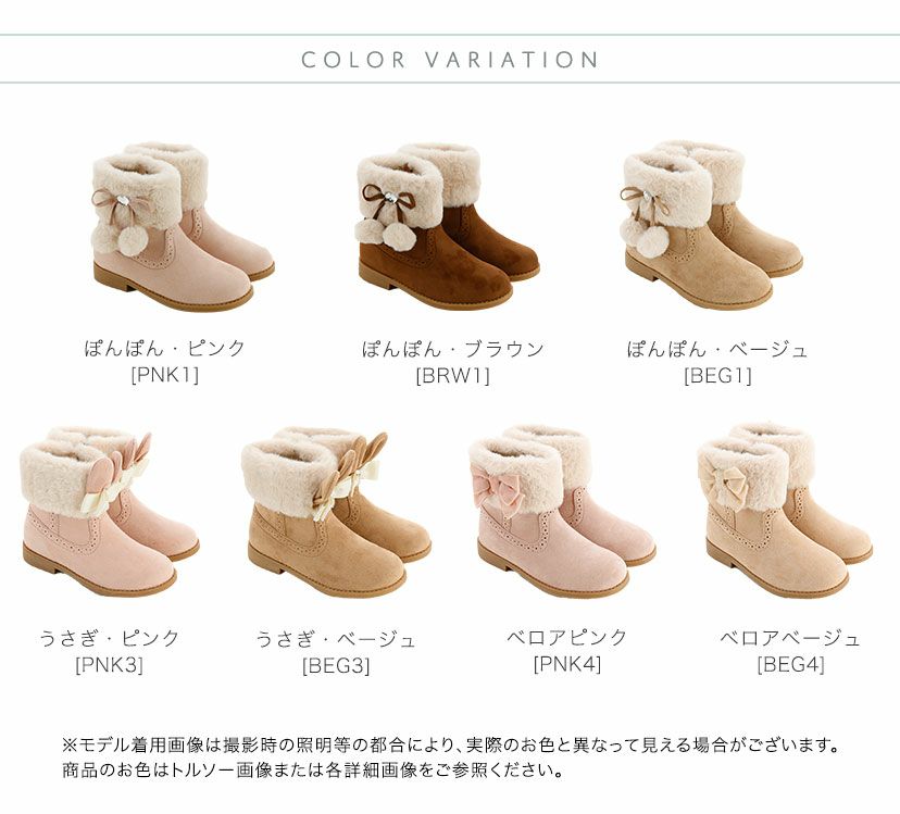 キッズジュニア女の子おしゃれなショートブーツ