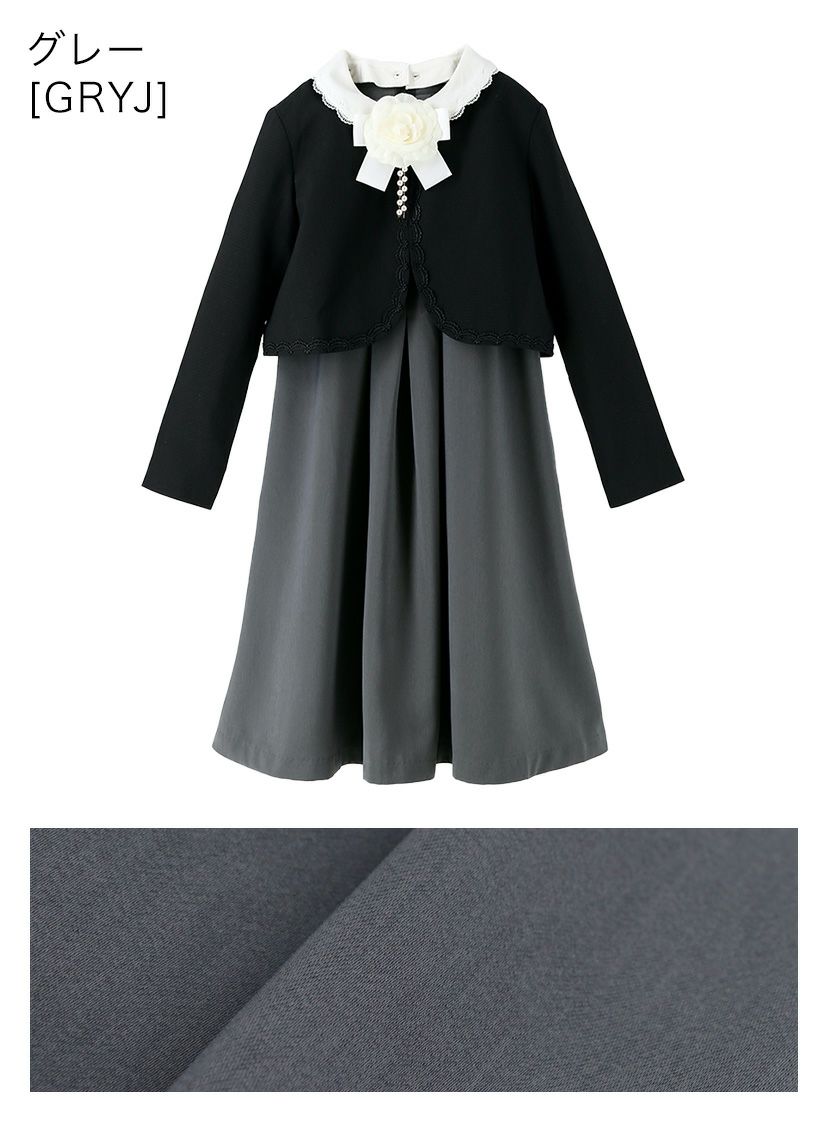 卒業式女の子スカラップレース襟ワンピースアンサンブルスーツフォーマルきちんとワンピース女子スーツキッズキャサリンコテージTAK/送料無料【激得タイムセール】