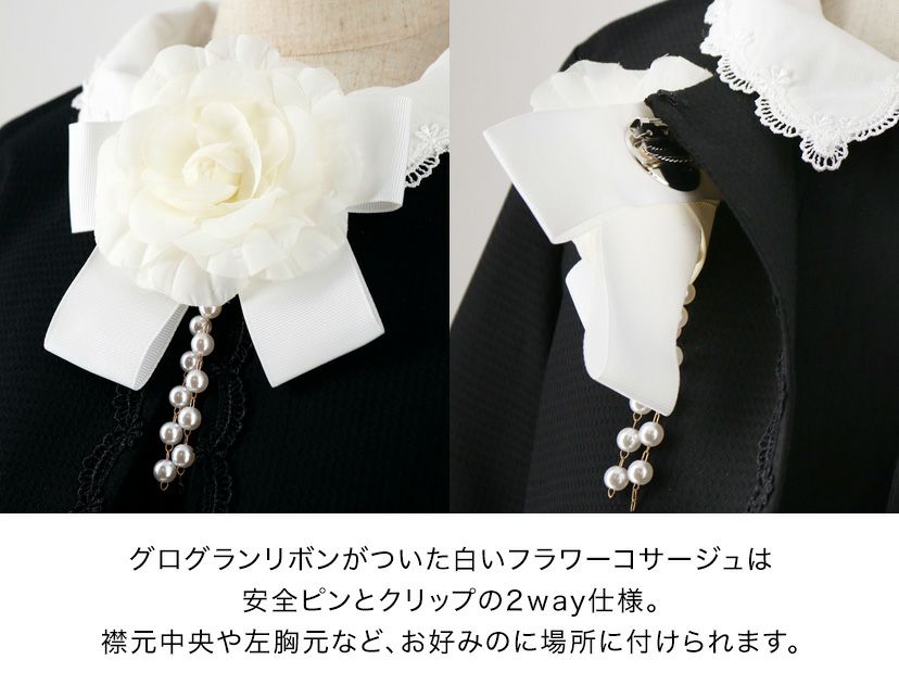 卒業式女の子スカラップレース襟ワンピースアンサンブルスーツフォーマルきちんとワンピース女子スーツキッズキャサリンコテージTAK/送料無料【激得タイムセール】