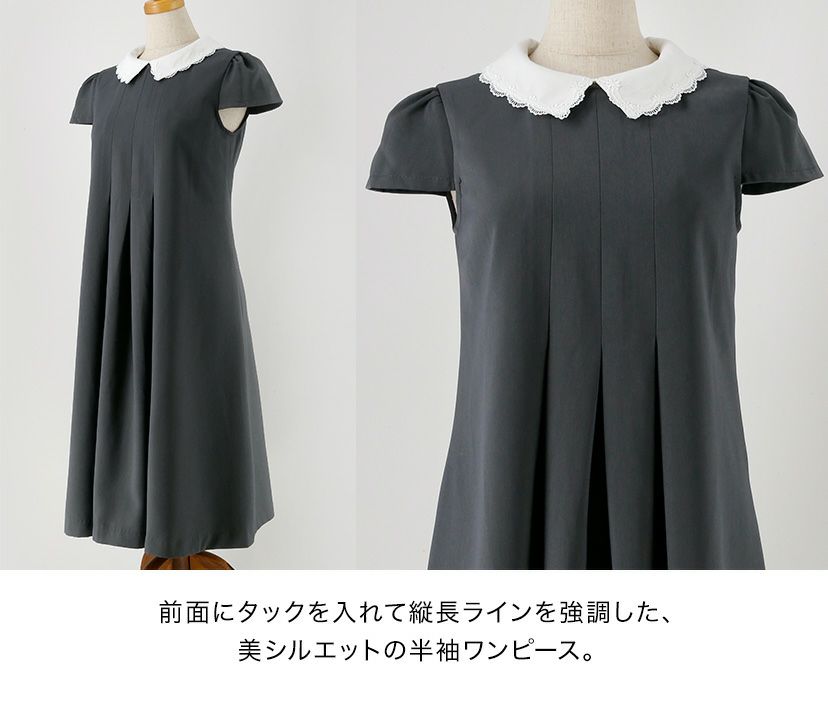 卒業式女の子スカラップレース襟ワンピースアンサンブルスーツフォーマルきちんとワンピース女子スーツキッズキャサリンコテージTAK/送料無料【激得タイムセール】