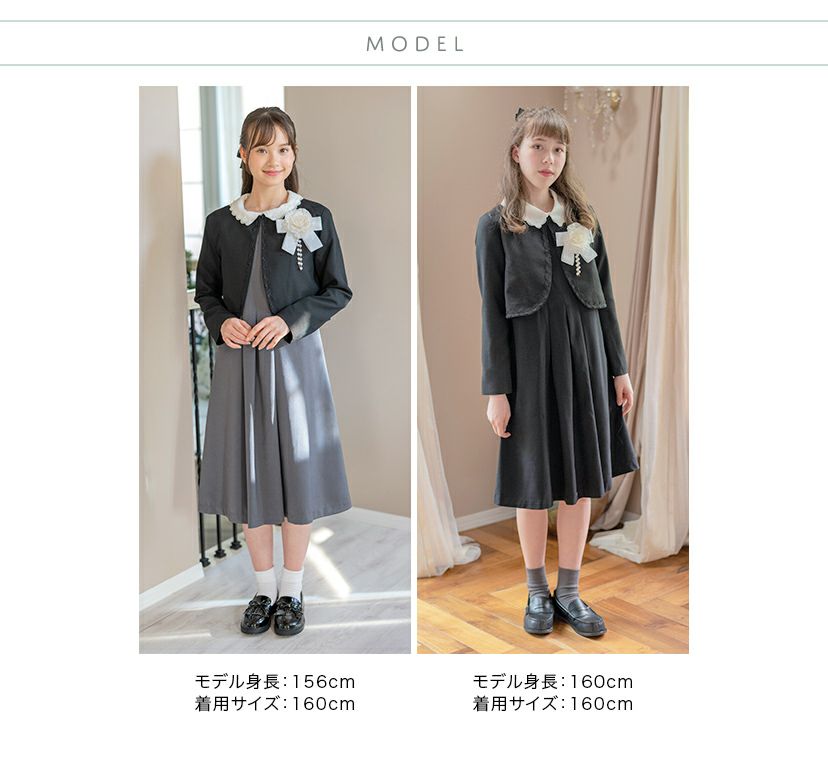 卒業式女の子スカラップレース襟ワンピースアンサンブルスーツフォーマルきちんとワンピース女子スーツキッズキャサリンコテージTAK/送料無料【激得タイムセール】