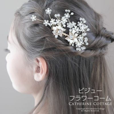 KAORU アトリエカオル ヘアアクセサリー　ビジュー　ヘアコーム　　3個セット