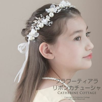 送料無料<br>ビジューフラワーティアラ リボンカチューシャ ヘッドドレス アクセサリー カチューシャ ヘアアクセサリー TAK