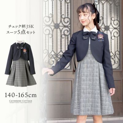 送料無料【超目玉セール】 フォーマル 卒業式 女子スーツ チェックジャンスカ卒服5点セット きちんとワンピース TAK