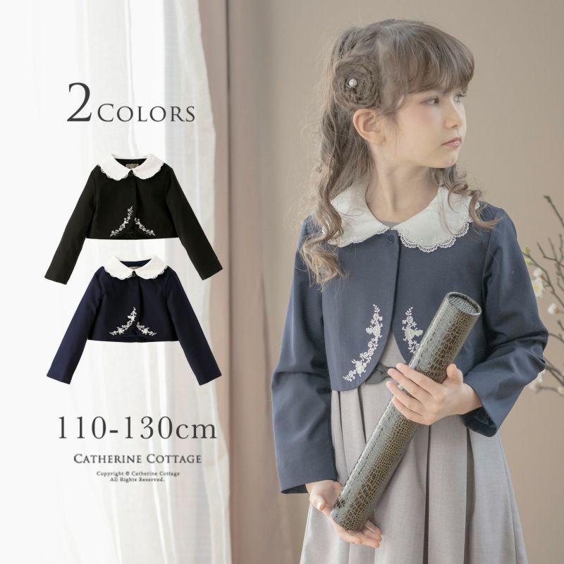 スカラップレース襟のオリジナル刺繍ボレロ女の子フォーマルボレロ・カーデ
