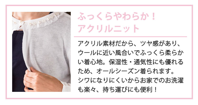 ボレロ子供キッズフォーマル長袖女の子発表会結婚式上品ニットボレロカーディガン洗えるニット子供ドレス用[黒ブラック白110120130cm子供服ジュニア発表会入学式卒業式]