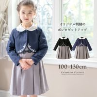 入学式スカラップレース襟オリジナル刺繍のボレロセットアップ白襟ボレロ＋プリーツジャンパースカートフォーマル女子スーツ