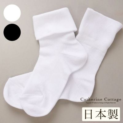送料無料<br>【超目玉セール】日本製三つ折り風ソックス YUP4《メール便優先商品》