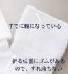 三つ折り風ソックスお受験用日本製高級靴下