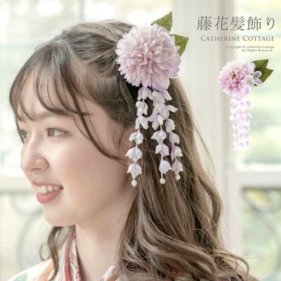 和装ヘアアクセサリー 取り付け簡単クリップタイプで卒業式