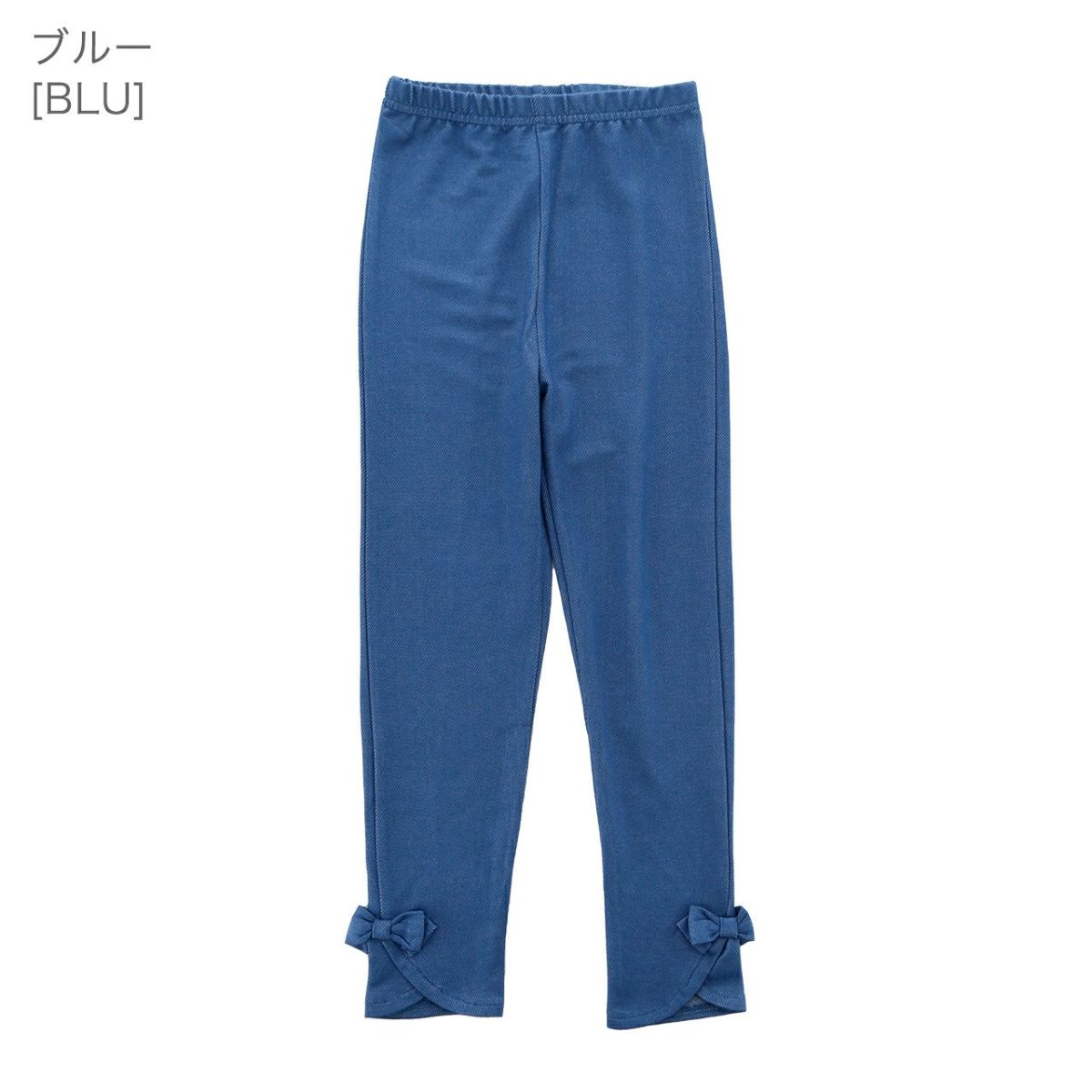デニムライクリボンレギンス10分丈ベビー・キッズカジュアルパンツレギンス