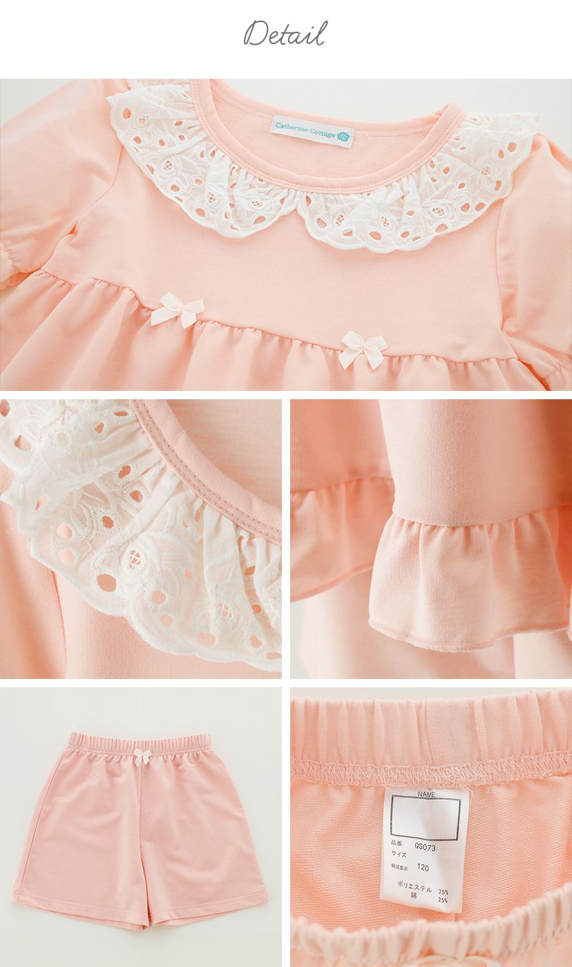 やわらか裏毛の半袖パジャマ