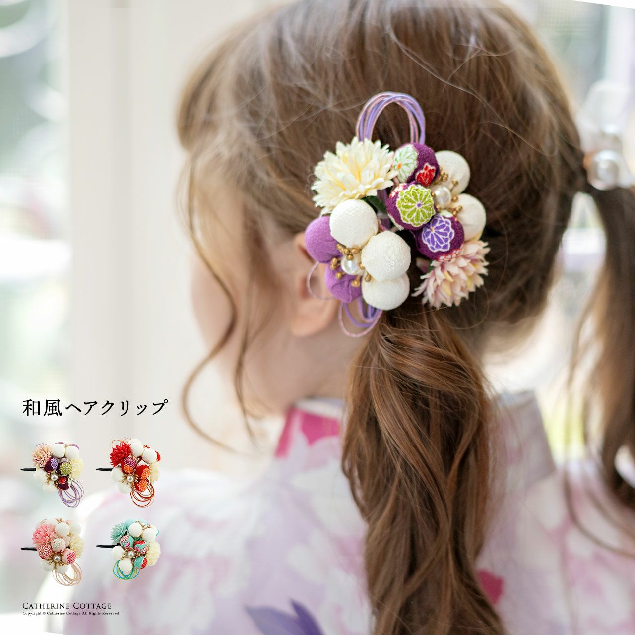 水引梅和風髪飾り和装アクセサリーアクセサリーヘアアクセサリー袴和服TAK