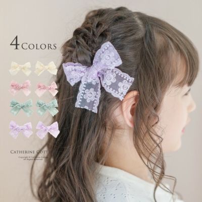 送料無料<br>【目玉セール】レースリボンヘアクリップ 2個セット アクセサリー ヘアアクセサリー キッズ YUP4《メール便優先商品》