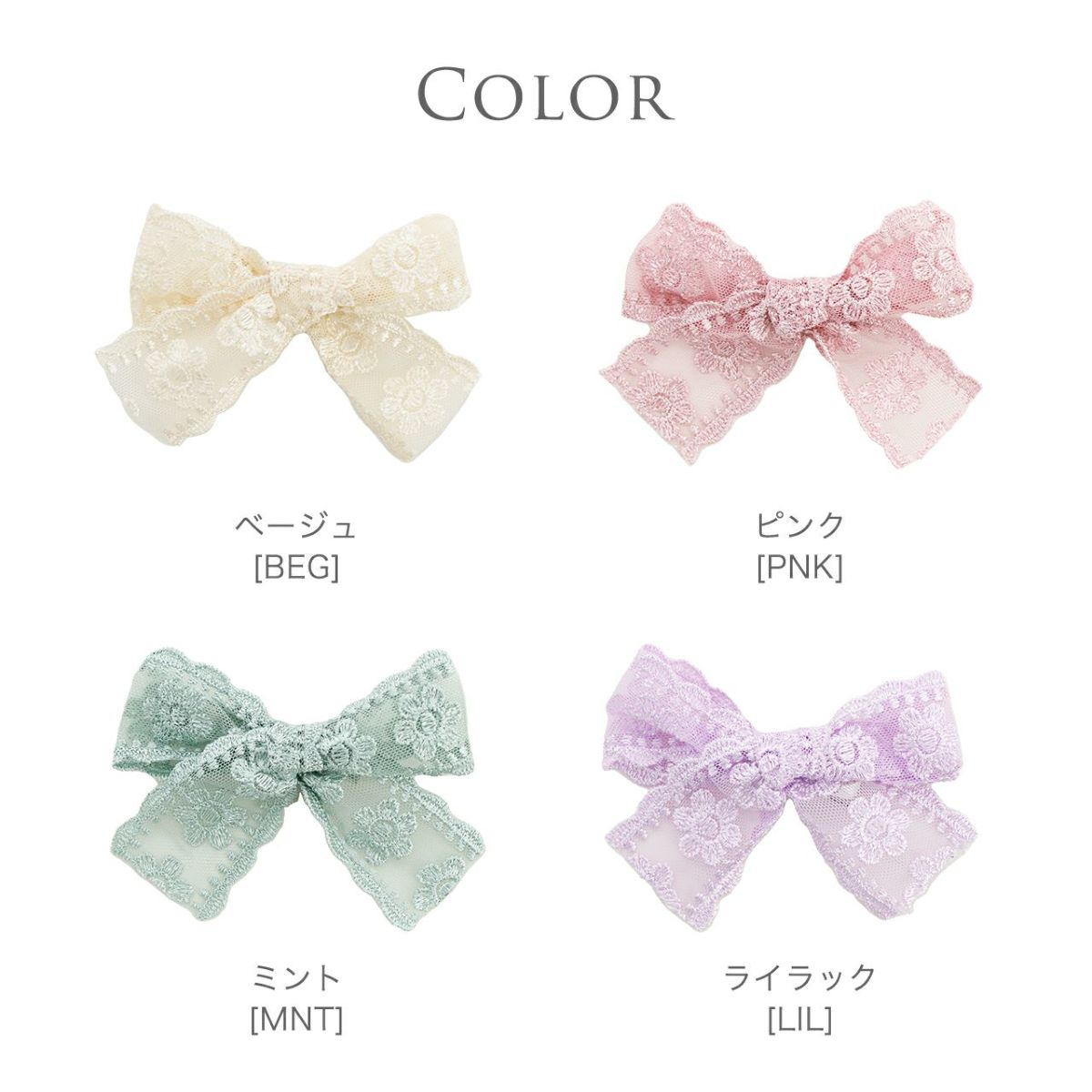 レースリボンヘアクリップ2個セットアクセサリーヘアアクセサリーキッズ