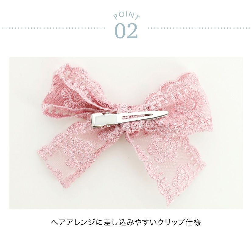 レースリボンヘアクリップ2個セットアクセサリーヘアアクセサリーキッズ