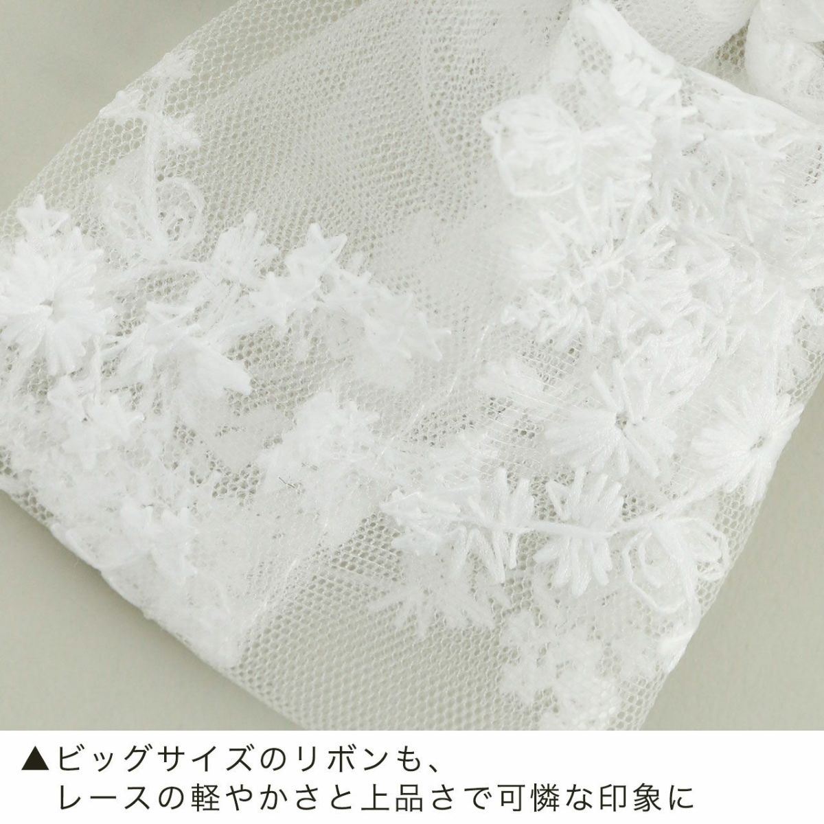 ビッグレースリボンヘアクリップ白アクセサリーヘアアクセサリーYUP6