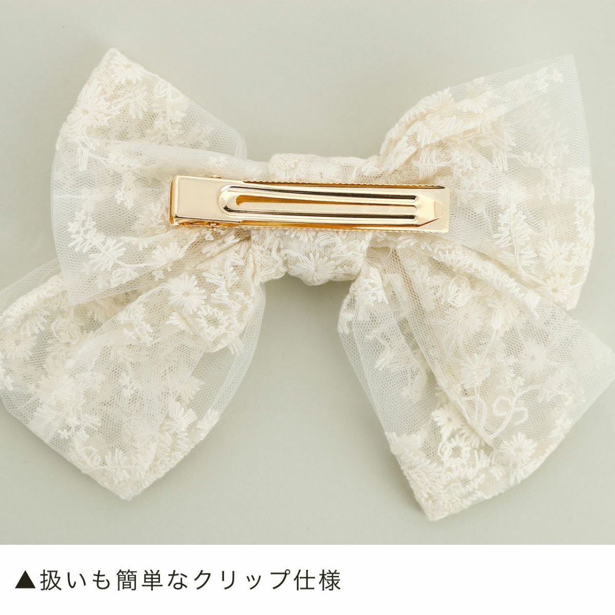 ビッグレースリボンヘアクリップ白アクセサリーヘアアクセサリーYUP6