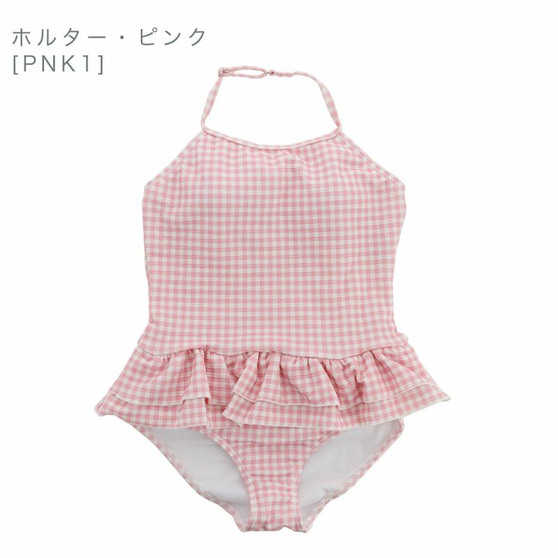 送料無料 【超目玉セール】 女の子水着 ワッフルライクギンガム