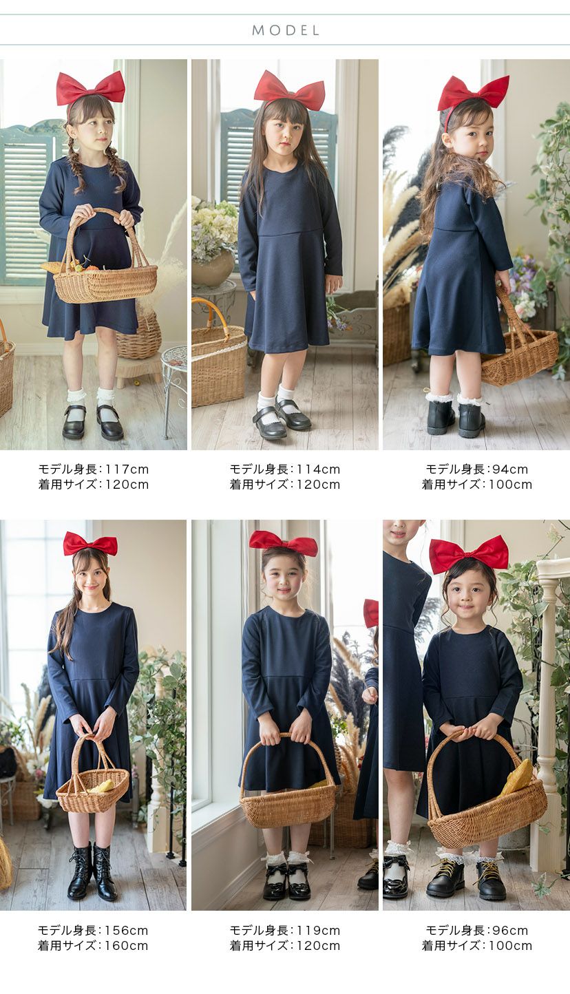 コスチューム見習い魔女仮装セット[長袖ワンピースネイビー／リボンカチューシャ赤2点セット]カジュアルワンピースTAK