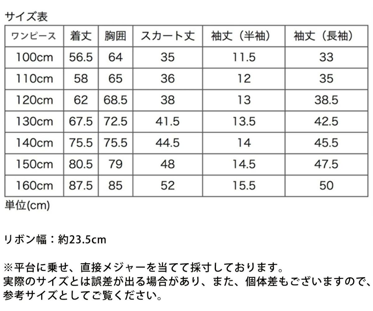コスチューム見習い魔女仮装セット[長袖ワンピースネイビー／リボンカチューシャ赤2点セット]カジュアルワンピースTAK