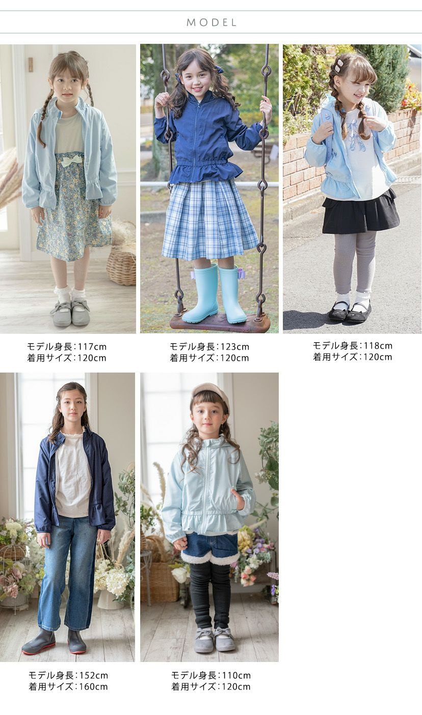 カジュアルアウターフリルとリボンのウインドブレーカーカーデ・パーカー女の子TAK