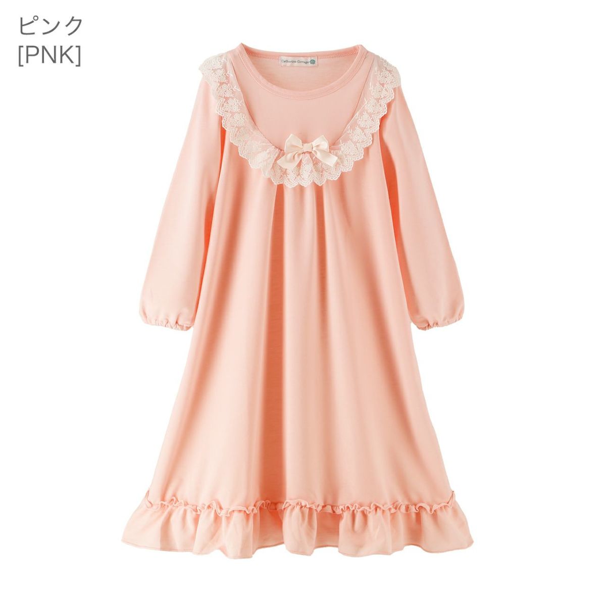 やわらか裏毛のヨークレースネグリジェ長袖パジャマキッズ女の子ルームウェアカジュアル