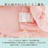 やわらか裏毛のヨークレースネグリジェ長袖パジャマキッズ女の子ルームウェアカジュアル