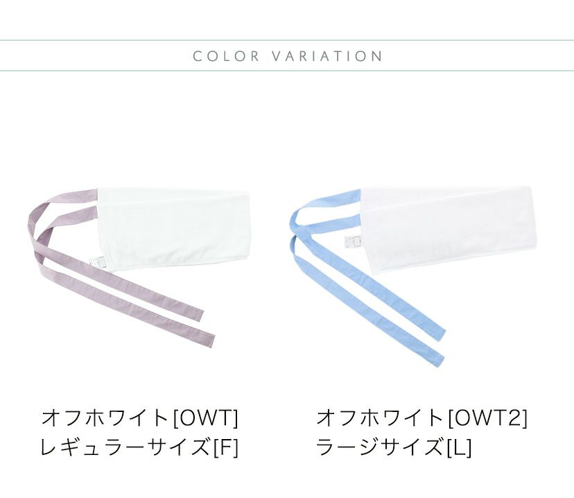 袴着物和装着付け小物ヒモ付き補正タオル[キッズ子供レディース浴衣七五三卒園式卒業式お正月補正ガーゼフリーサイズ白ピンク]