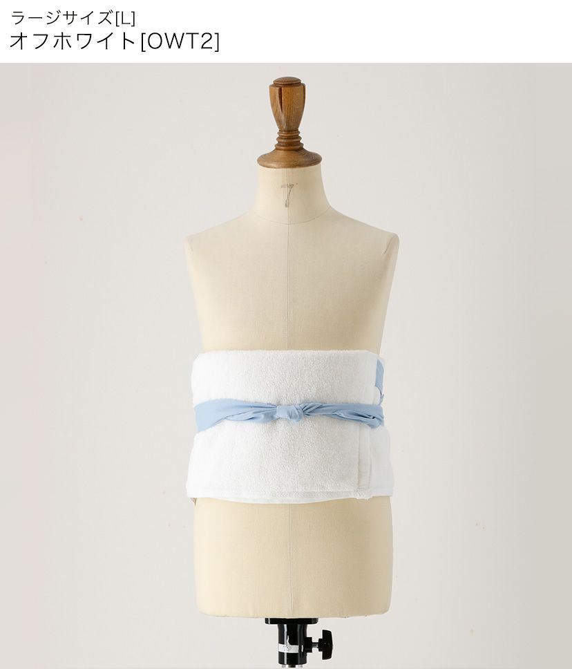 袴着物和装着付け小物ヒモ付き補正タオル[キッズ子供レディース浴衣七五三卒園式卒業式お正月補正ガーゼフリーサイズ白ピンク]