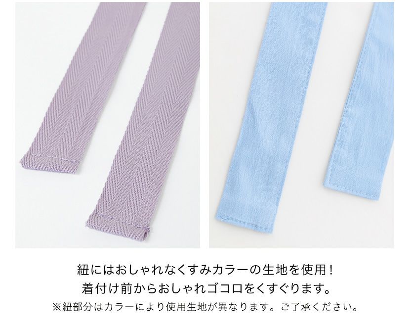 袴ヒモ付き補正タオル着物和装着付け小物和装アクセサリーTAK