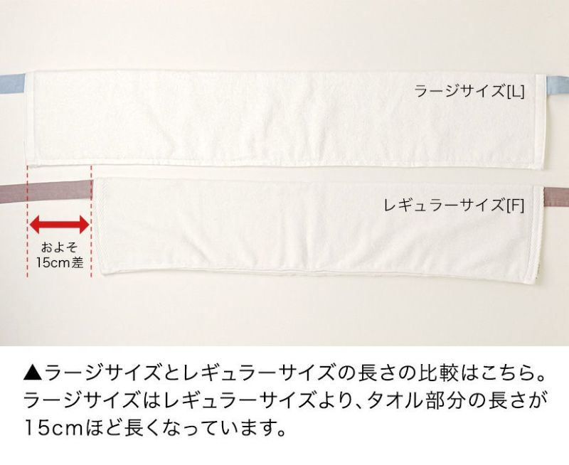 送料無料, 【超目玉セール】袴 ヒモ付き補正タオル 着物 和装 着付け小物 和装アクセサリー TAK