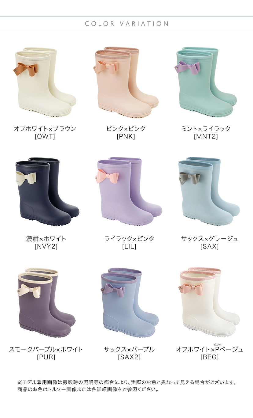 レインブーツキッズ女の子長靴サイドリボンレインブーツかわいい[161718192021222324cmネイビーホワイトミントグリーンライラック紫]ジュニアレディースおしゃれ通販楽天