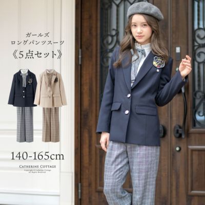 小学校 卒業式服 キャサリンコテージ - スカートスーツ上下