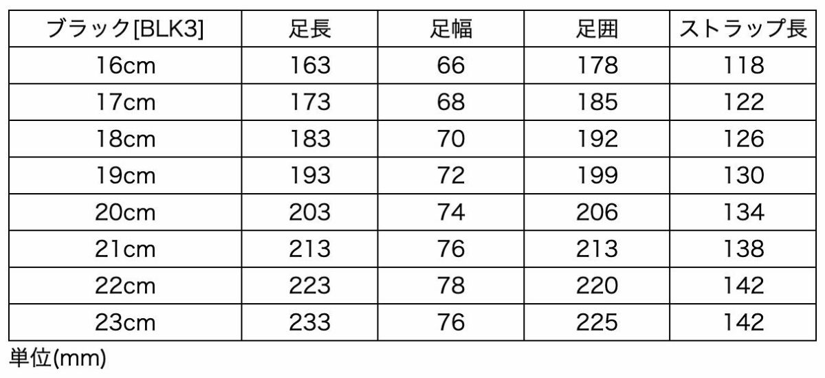 キッズ子供フォーマルシューズ男の子女の子卒業式入学式