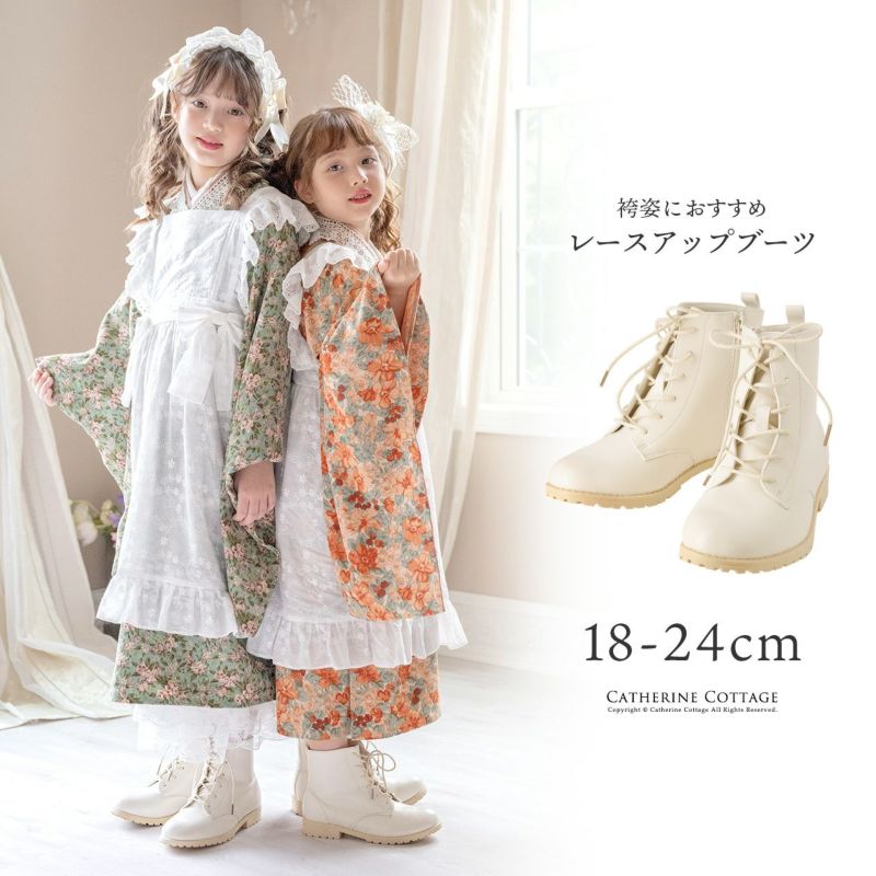 ベージュショートブーツ編み上げブーツ子供カジュアルブーツ袴靴TAK