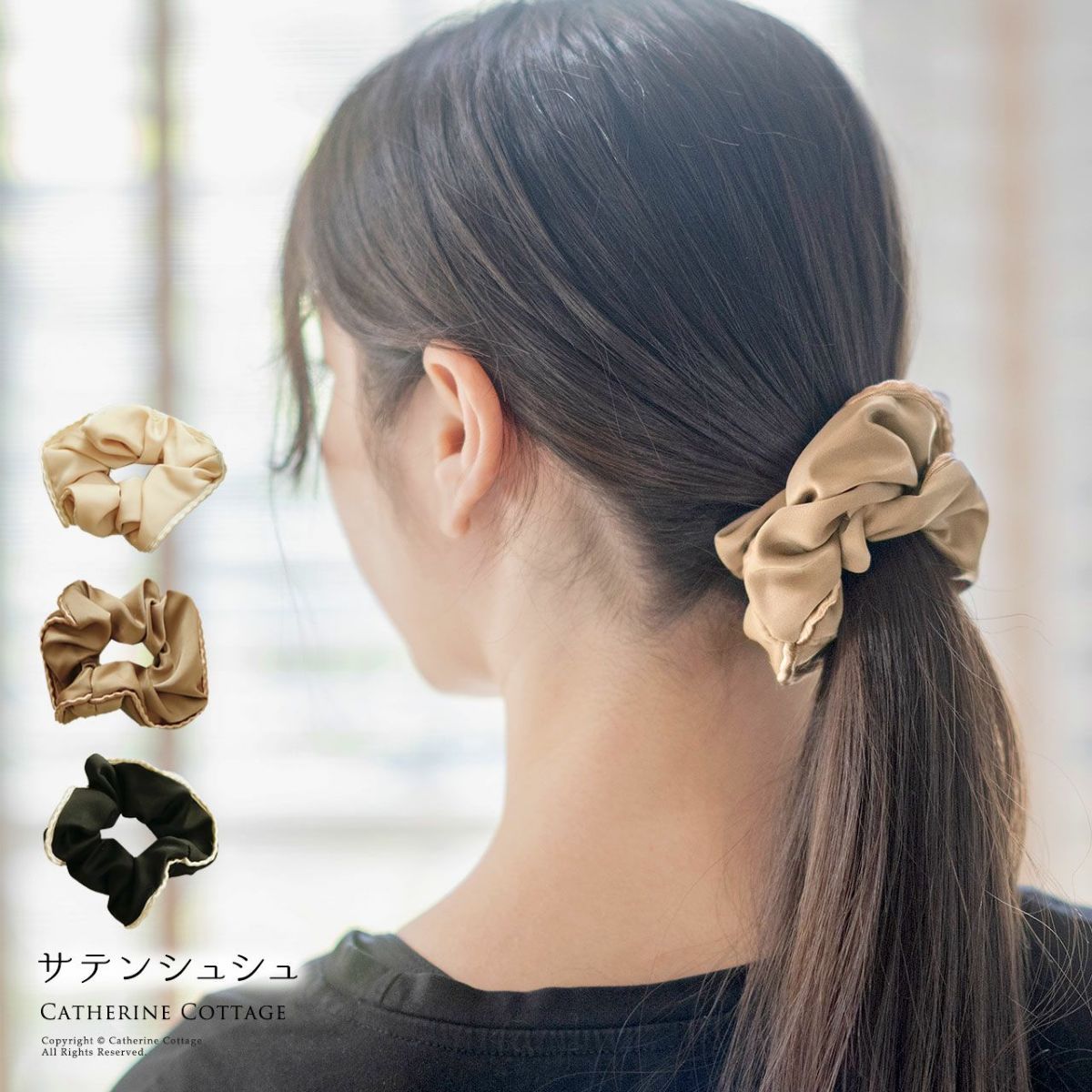 シンプルサテンシュシュ髪飾りヘアアクセサリーYUP6