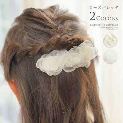 送料無料 ホワイトローズバレッタ 髪飾り 髪留め ヘアアクセサリー アクセサリー YUP6《メール便優先商品》 | キャサリンコテージ