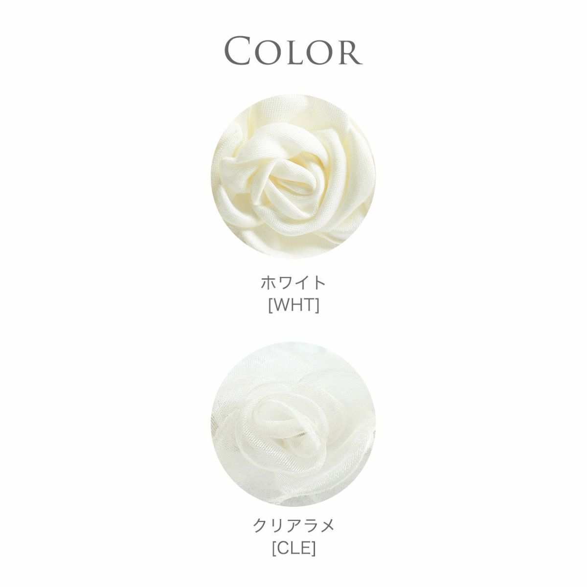 ホワイトローズバレッタ髪飾り髪留めヘアアクセサリーアクセサリー女の子キッズ