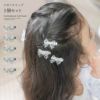 リボンクリップ5個セットアクリルヘアクリップヘアアクセサリー髪飾りアクセサリー