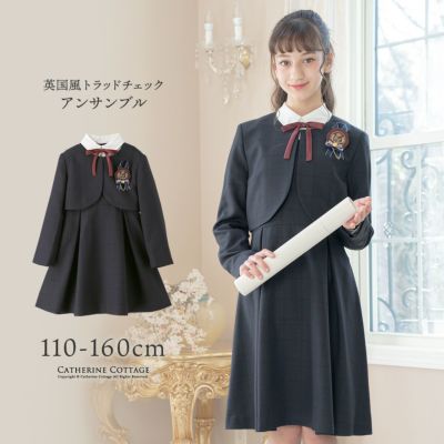 はるまろshop120《新品》　女の子　スーツ　ブラウンチェック　120 英国風　フォーマル　セット