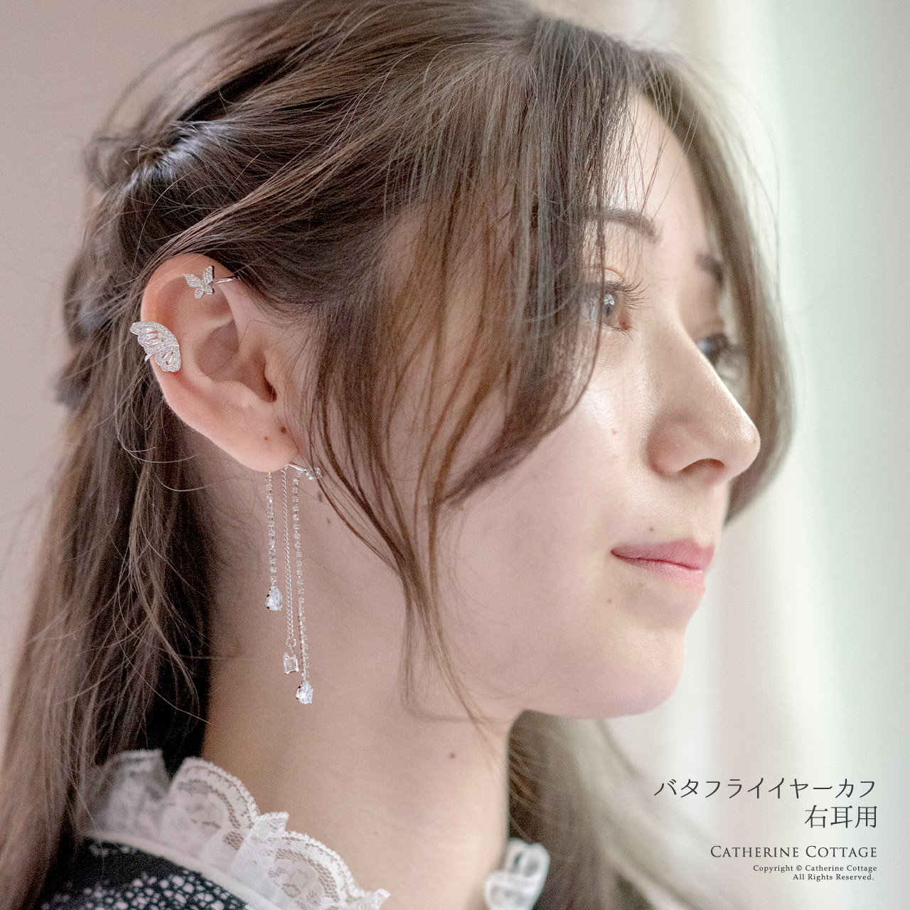 送料無料バタフライイヤーカフ 右耳用 耳飾り ジュエリー アクセサリー 