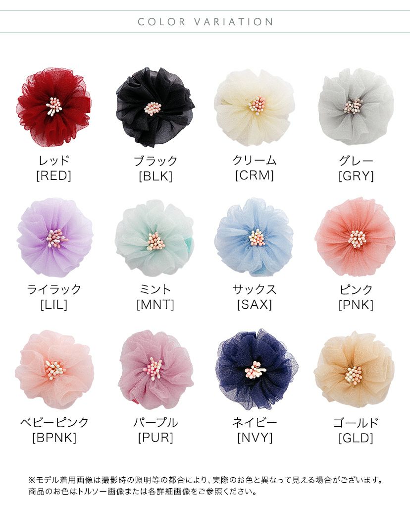 フラワークリップベビー・キッズ髪飾りヘアクリップヘアアクセサリー
