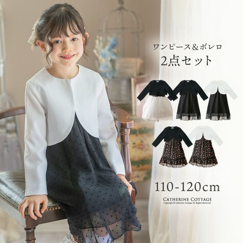 送料無料 入学式 女の子 服 スーツセットアップドレスワンピース