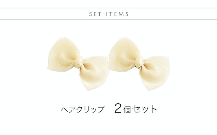 送料無料 オーガンジーミニリボン ヘアクリップ 2個セット ベビー