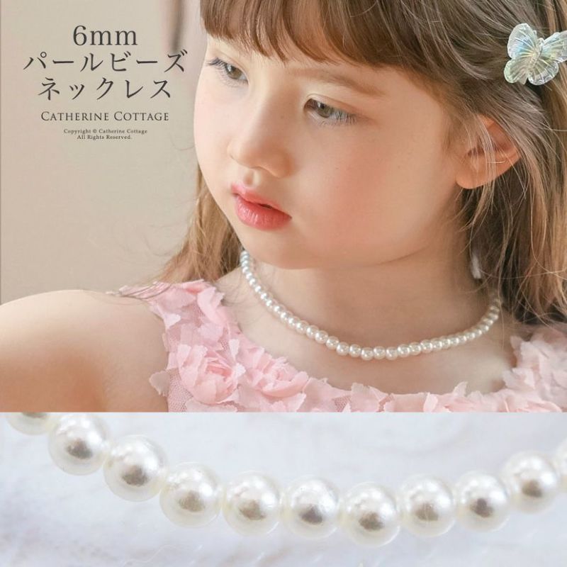 pearl beads accessory