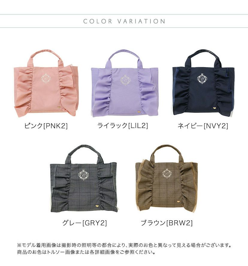 イニシャル刺繍入りフリルレッスンバッグスクールレッスンバッグマチあり手提げバッグフォーマルに合うバッグ