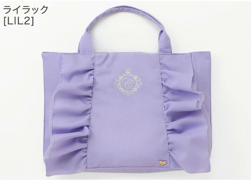 イニシャル刺繍入りフリルレッスンバッグスクールレッスンバッグマチあり手提げバッグフォーマルに合うバッグ