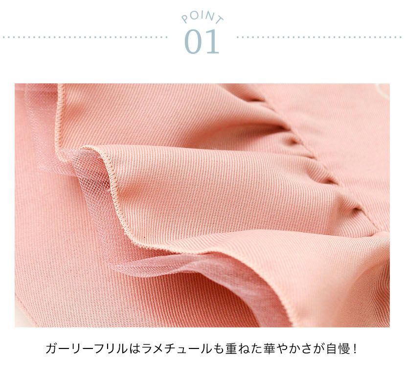 イニシャル刺繍入りフリルレッスンバッグスクールレッスンバッグマチあり手提げバッグフォーマルに合うバッグ