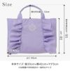 イニシャル刺繍入りフリルレッスンバッグスクールレッスンバッグマチあり手提げバッグフォーマルに合うバッグ